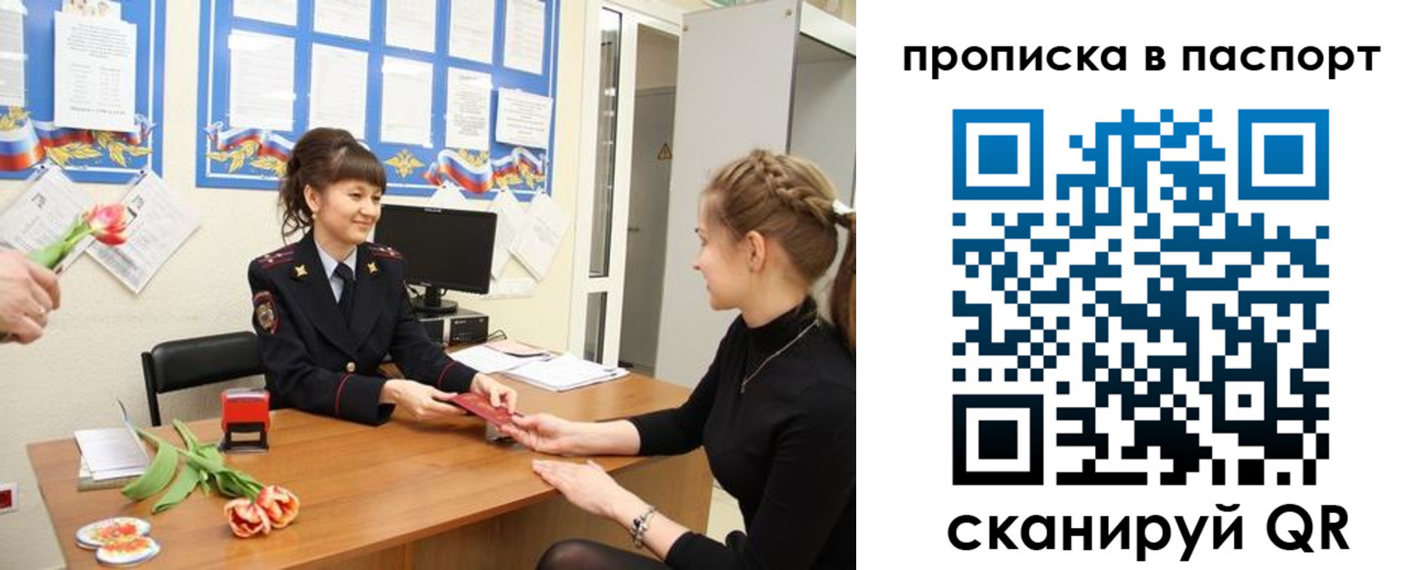 регистрация для школы в Архангельской области