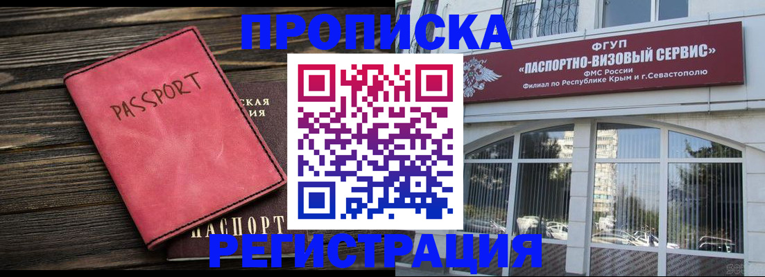 миграционный учет в Архангельской области